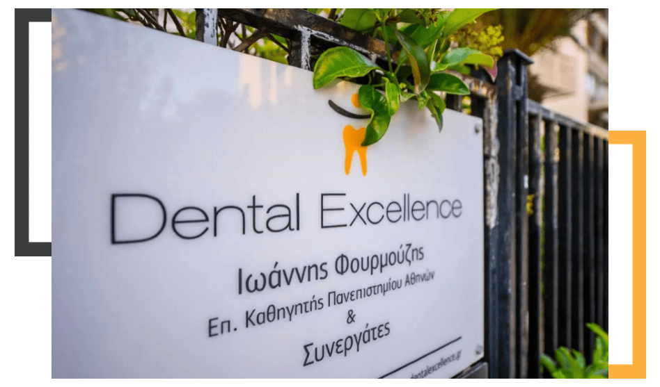 dentalexcellence-exterior